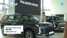 [현장리뷰] 1of10풀체인지급 팰리세이드 페이스리프트 최초의 직관 -