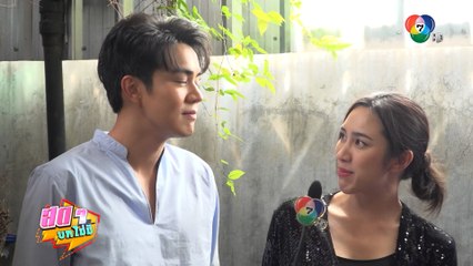 สดๆ บทไม่มี | หมอลำซัมเมอร์ | 13 ก.ค.65 | Ch7HD