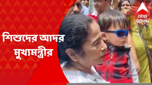 Mamata Banerjee : পাহাড়ে প্রাতঃভ্রমণ, কোথাও শিশুদের আদর ; কোথাও পর্যটকদের সঙ্গে সেলফি মুখ্যমন্ত্রীর