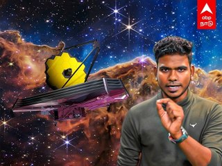 James Webb Telescope:1300 கோடி வருஷம் முன்பு UNIVERSE-ஐ படம்பிடித்த NASA!டைம் டிராவல் சாத்தியமா?
