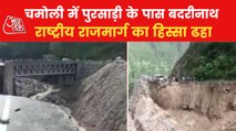 Part of Badrinath National Highway collapsed in Chamoli