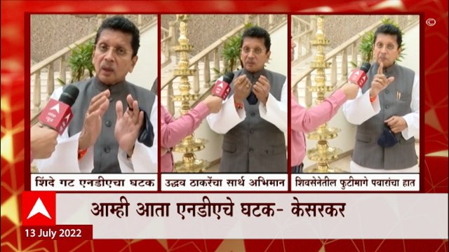 Deepak Kesarkar : जेव्हा जेव्हा शिवसेना फुटली, त्या प्रत्येक फुटीमागे शरद पवारांचाच हात; केसरकरांचा आरोप