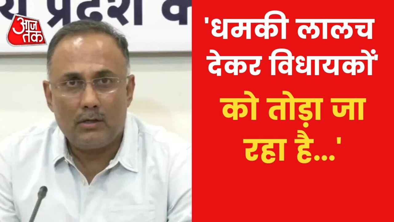 'MLAs being misled by threatening and greed': Dinesh Rao