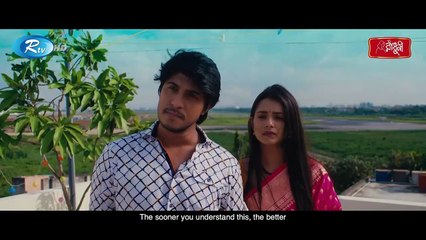 Eid Natok 2022 - Meghla - মেঘলা - Bangla Natok - Tawsif Mahbub - Tanjin Tisha