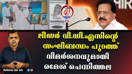 വി.ഡി.സതീശനെതിരെ പാളയത്തില്‍ പട