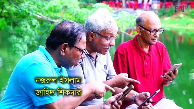 Eid New Natok 2022 - Rote Bote Ghote Na - Hanif Sanket Natok