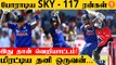 IND vs ENG 3rd T20 இந்திய அணி போராடி தோல்வி *Cricket