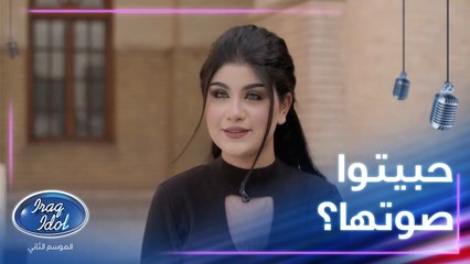 مريم متحمسة لكن سيف كالعادة بالمرصاد