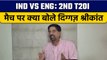 IND vs ENG: 3rd T20 मैच पर Krishnamachari Srikkanth की राय |  वनइंडिया हिंदी
