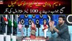 Waseem Badami played a unique game, offering 100 liters of petrol for giving correct answer