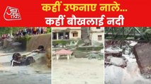 IMD issues orange alert in many districts of Uttarakhand
