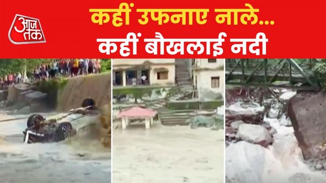 IMD issues orange alert in many districts of Uttarakhand