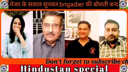 Teekhe swal sunkar Brigadier hua sunn -