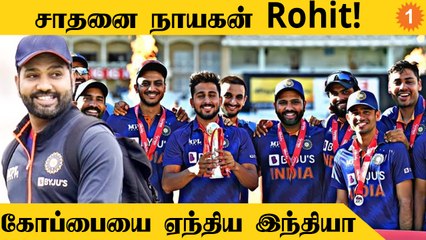 India அணியின் Captain Rohit Sharma வரலாற்று சாதனை *Cricket