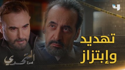 الفضيحة تلاحق المحامي برهان وجاد يهدده ويبتزه