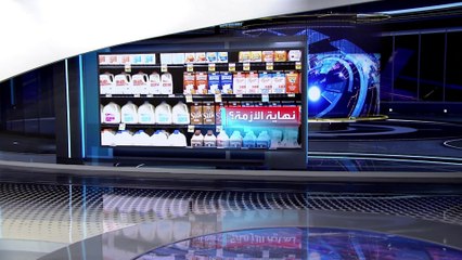 العربية 360 | بوادر انتهاء أزمة حليب الأطفال بأميركا