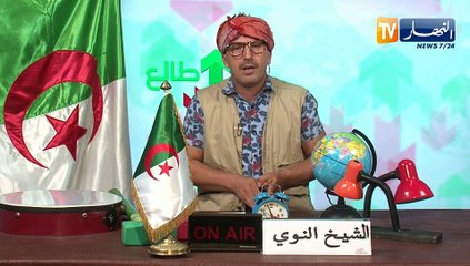 طالع هابط:يس الشيخ النوي يقصف نظام المخنز ويصفهم بالمشعوذين