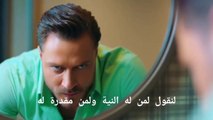 مسلسل اجمل منك الحلقة 6 اعلان 1 الرسمي مترجم HD