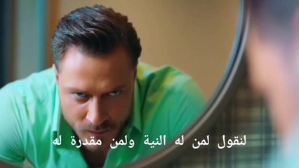 مسلسل اجمل منك الحلقة 6 اعلان 1 الرسمي مترجم HD