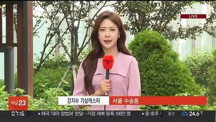[날씨] 남부 중심 장맛비…비 내리며 더위 주춤