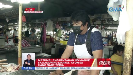 Matumal ang bentang manok sa Kamuning Market, ayon sa ilang nagtitinda | UB