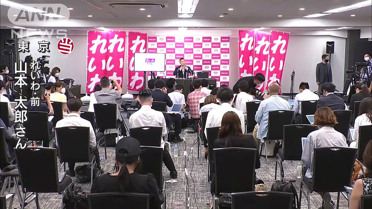 【ノーカット】山本太郎氏（れいわ）当選「数は小さくとも風穴は開けられる」(2022年7月11日)