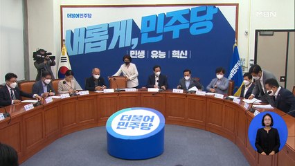 "이준석 때문에 지연" vs "사개특위 때문"…이준석 행보 주목