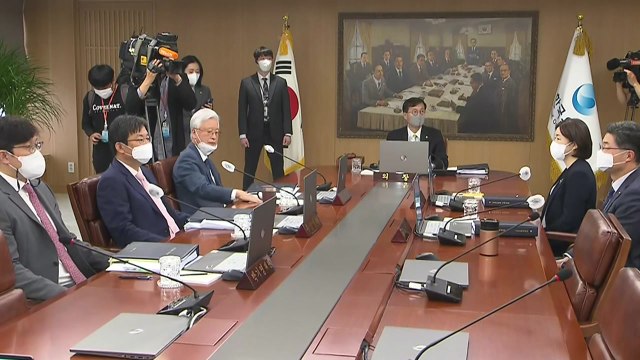 [굿모닝경제] 물가 공포냐 이자 공포냐...모레 금융위 앞둔 한은 고민 / YTN