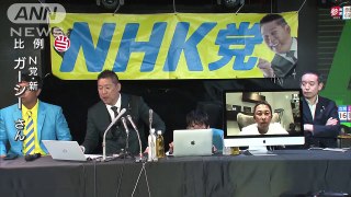 【ノーカット】NHK党 ガーシー氏が当選 立花孝志党首と本人が会見(2022年7月11日)