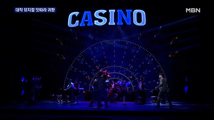 대작 뮤지컬 잇따라 귀환…확산하는 코로나는 '변수'