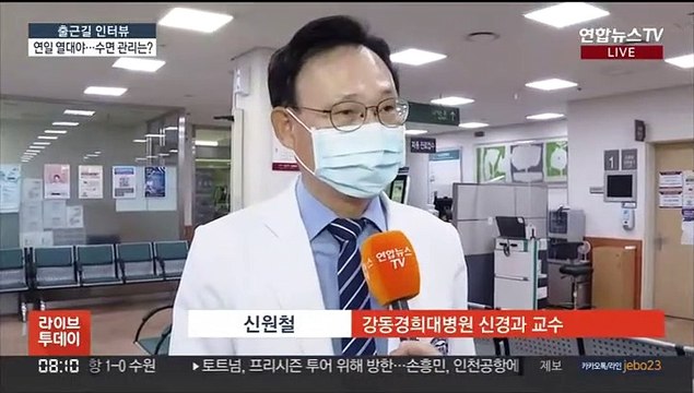 [출근길 인터뷰] 낮밤으로 찜통더위·열대야 기승…건강·수면 관리는?