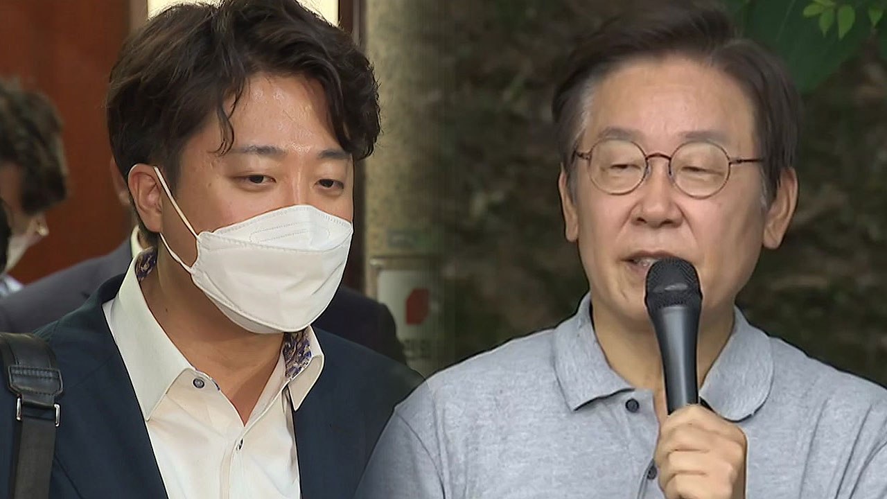 [뉴스라이더] '이준석 징계' 후폭풍...이재명 광주서 당권 행보 시동 / YTN