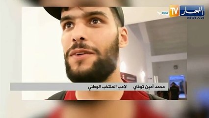 توغاي: بلادي في القلب.. وحليش قدوتي منذ الصغر