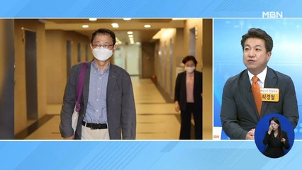 신문브리핑 2 "'성희롱' 송옥렬도 낙마…윤 정부, 또 인사 실패" 외 주요기사