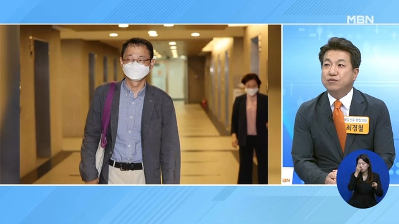 신문브리핑 2 "'성희롱' 송옥렬도 낙마…윤 정부, 또 인사 실패" 외 주요기사