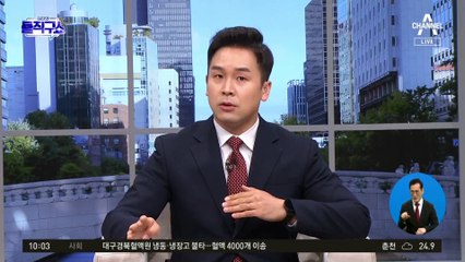 [핫플]송옥렬 후보자 자진 사퇴…장관급 4번째 낙마