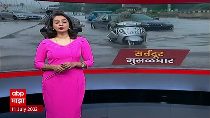 Gujarat Rain : गुजरातमध्येही मुसळधार पावसाचा कहर, अनेक भागात साचलं पाणी ABP Majha