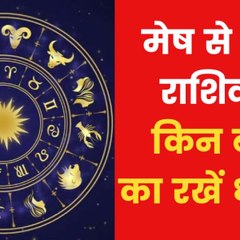 Horoscope Today, July 11, 2022:  Astrological prediction
