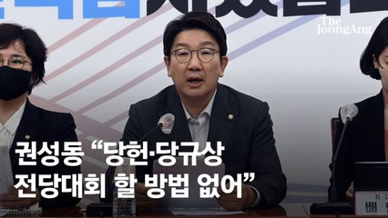 "당원 가입해달라" 이준석 반격…정작 20대·남성 "징계 적절"