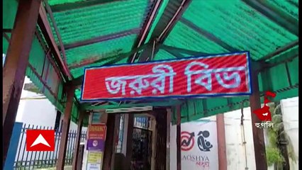 Walsh Hospital: চিকিৎসায় গাফিলতিতে রোগিণীর মৃত্যুর অভিযোগ শ্রীরামপুরে, তাণ্ডব ওয়ালশ হাসপাতালে