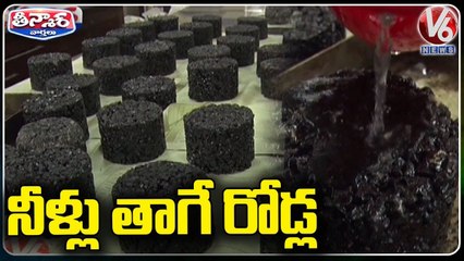 Warangal NIT Students Find A Solution For Water logging On Roads _ Porous Roads _V6 Weekend Teenmaar