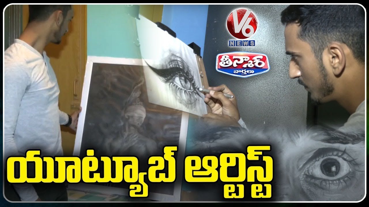Self-Taught Artist Basit Faraz Who Is Acing Surrealism Art _ Jammu Kashmir _ V6 Weekend Teenmaar