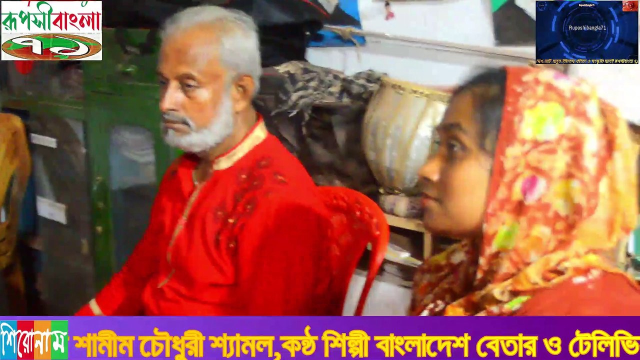 বঙ্গবন্ধু সাংস্কৃতিক জোট এর আয়োজনে সাংস্কৃতিক অনুষ্ঠানে শামীম চৌধুরী শ্যামল