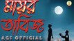 Bangla new sad song 2022- Mayar tabij muke baindha- Bangla new music video- মায়া রতাবিজ বুকে বাইন্ধা- বাংলা সেরা কষ্টের গান।। বাংলা গান