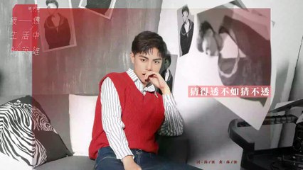 孫子涵 Niko Sun【想太多】Official Lyric Video