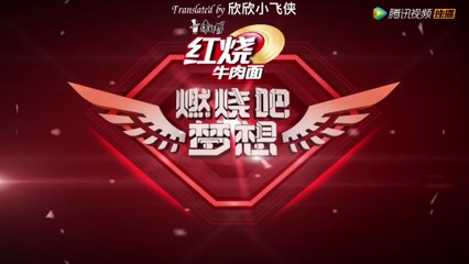 [ENG SUB] X-Fire Dreams Episode 9 (Xiao Zhan Cut)
