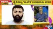 News Cafe | HR Ranganath | Conman Sukesh Chandrashekhar Bribed 81 Delhi Jail Staff | July 11, 2022