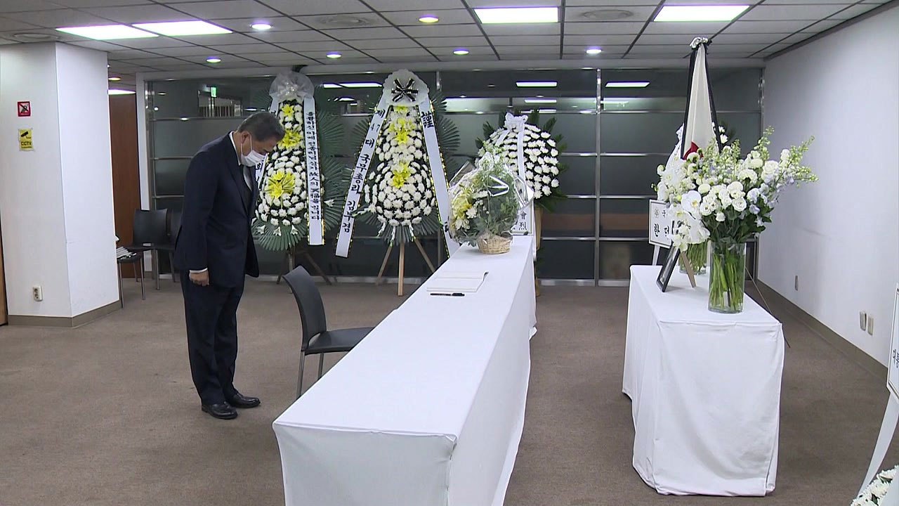 박진 장관, 아베 전 총리 분향소 찾아 조문..."애도와 위로의 뜻 전달" / YTN