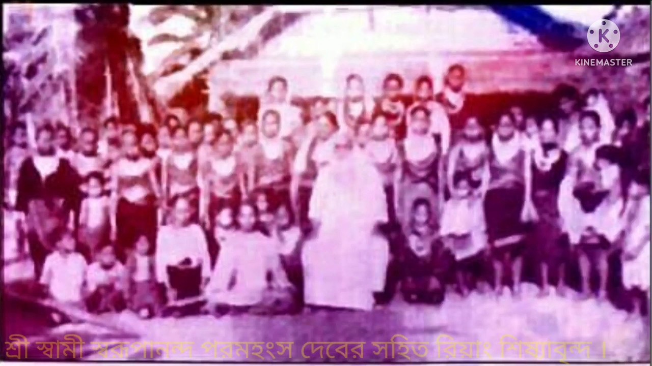 Swami Swarupanand Bani