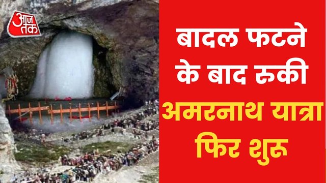 Amarnath yatra resumes after a cloudburst